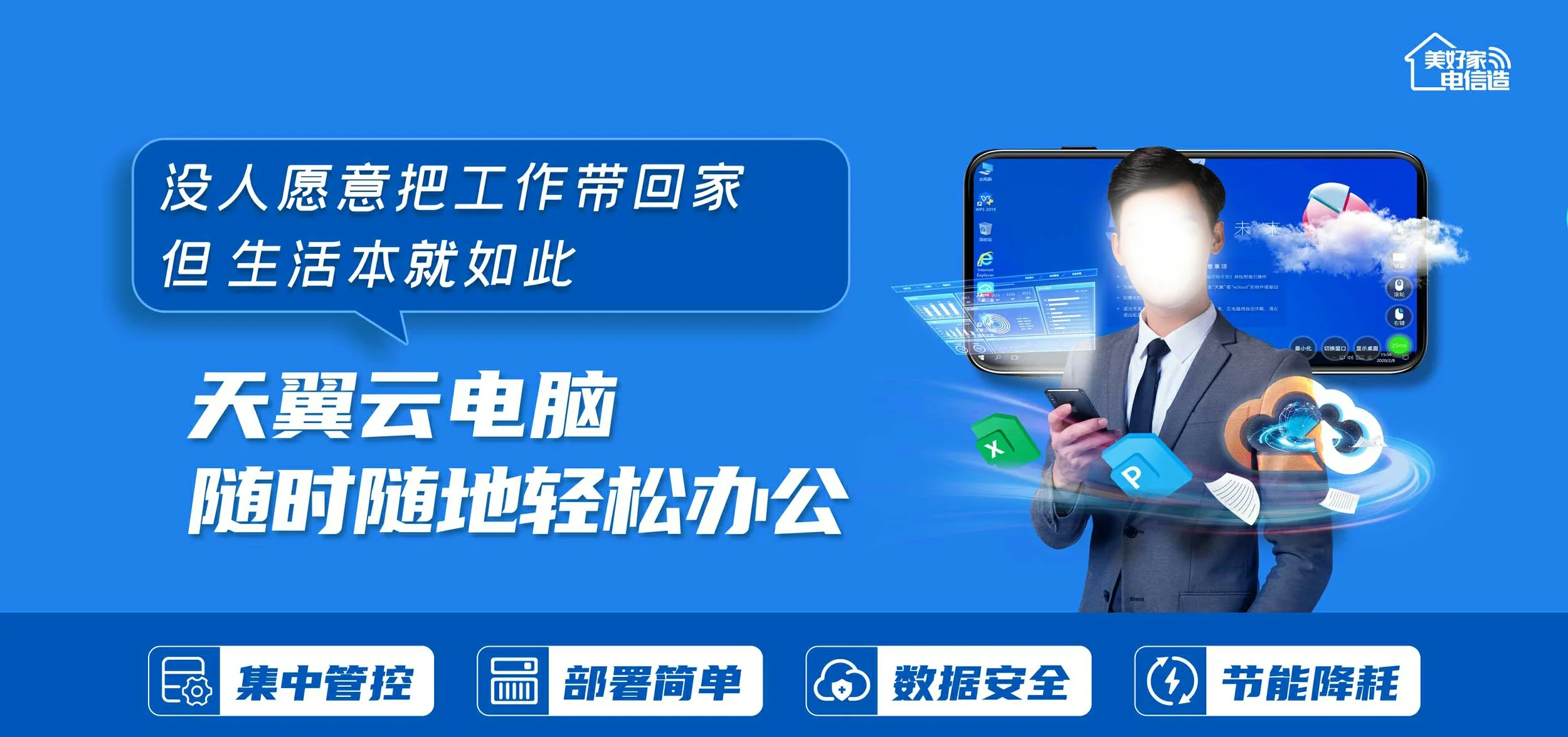 中国电信 宁强县电信宽带 宽带套餐